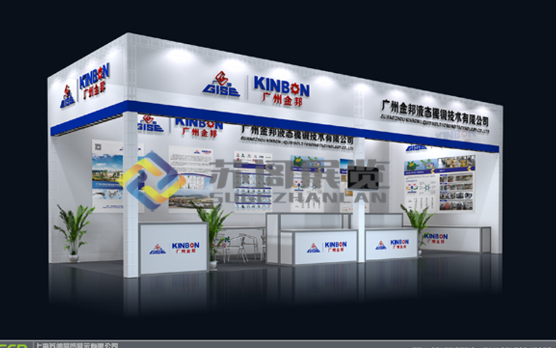 環(huán)保展臺--07號