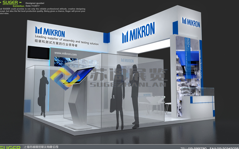 米克朗(MIKRON)