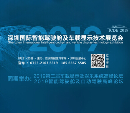 深圳智能駕駛 深圳智能駕駛