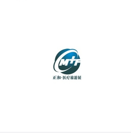 深圳醫(yī)療旅游 深圳醫(yī)療旅游