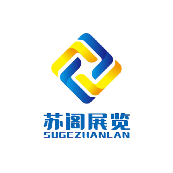 蘇閣展覽 蘇閣展覽